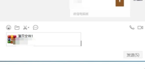 文件太大微信无法传送怎么办？