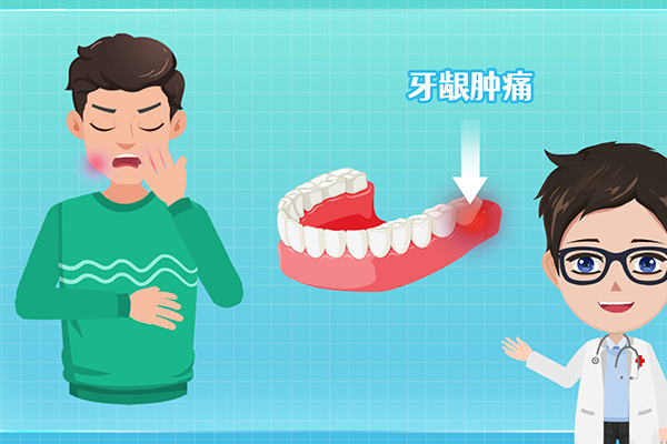 覆盖和覆颌的区别