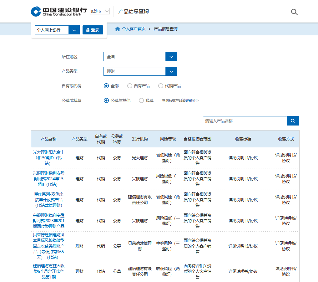 小白怎么理财？理财买什么最稳？