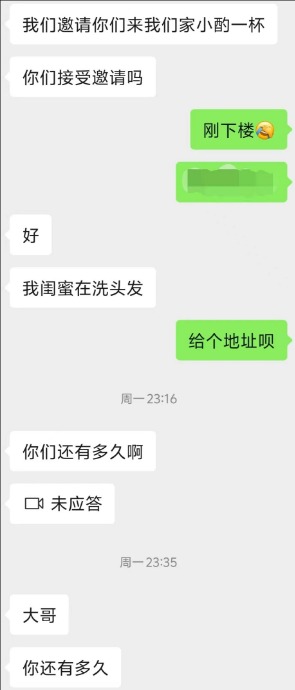 一个4分男，被现实打脸后的逆袭