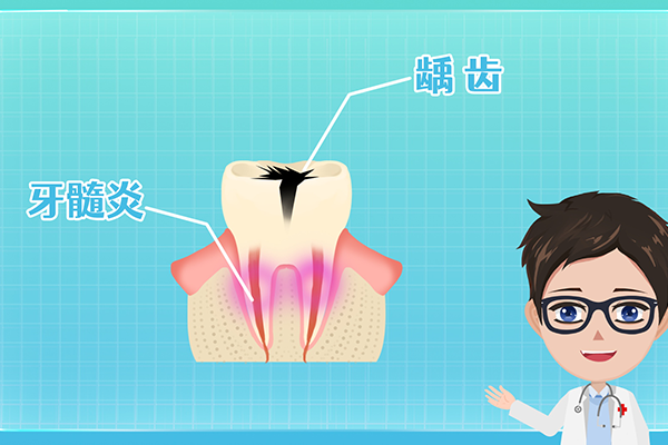 嘴老是口臭发酸怎么回事